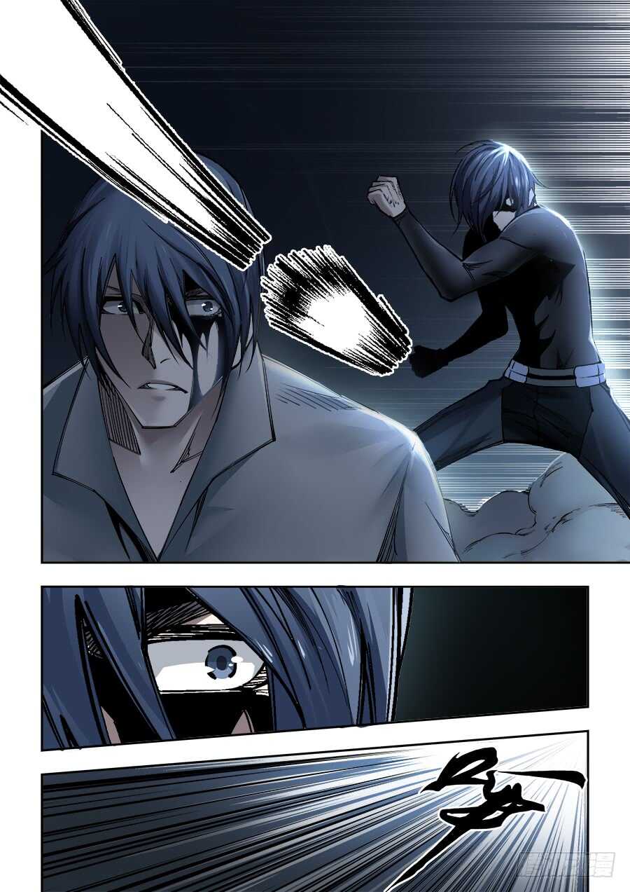 第 6 页