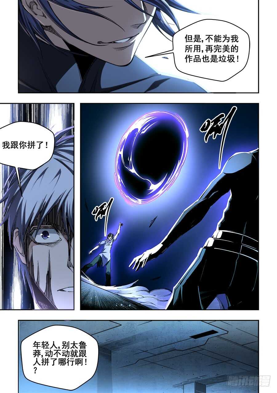 第 10 页