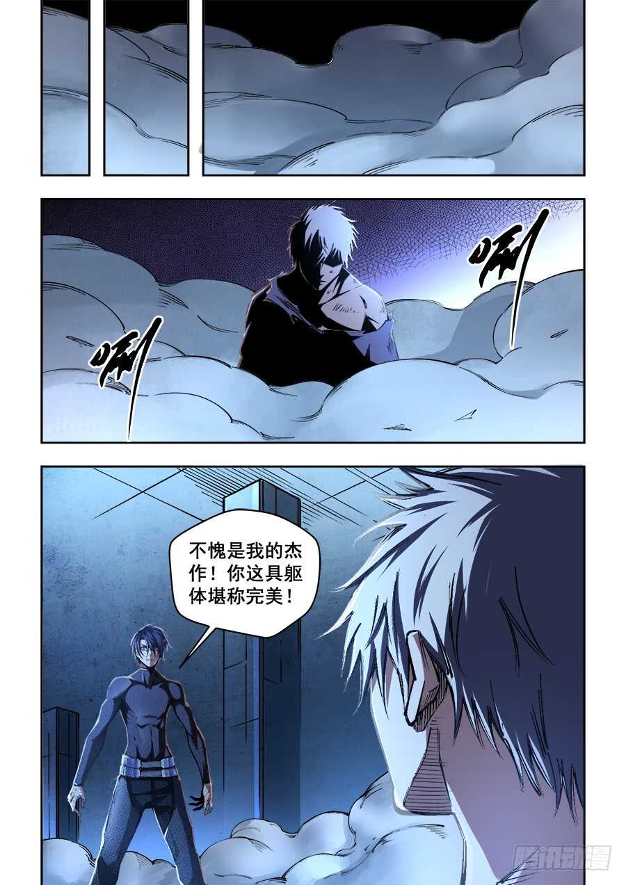第 9 页