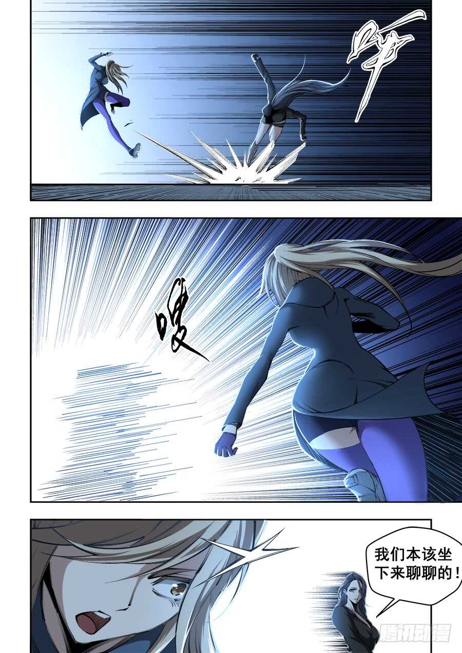 第 6 页