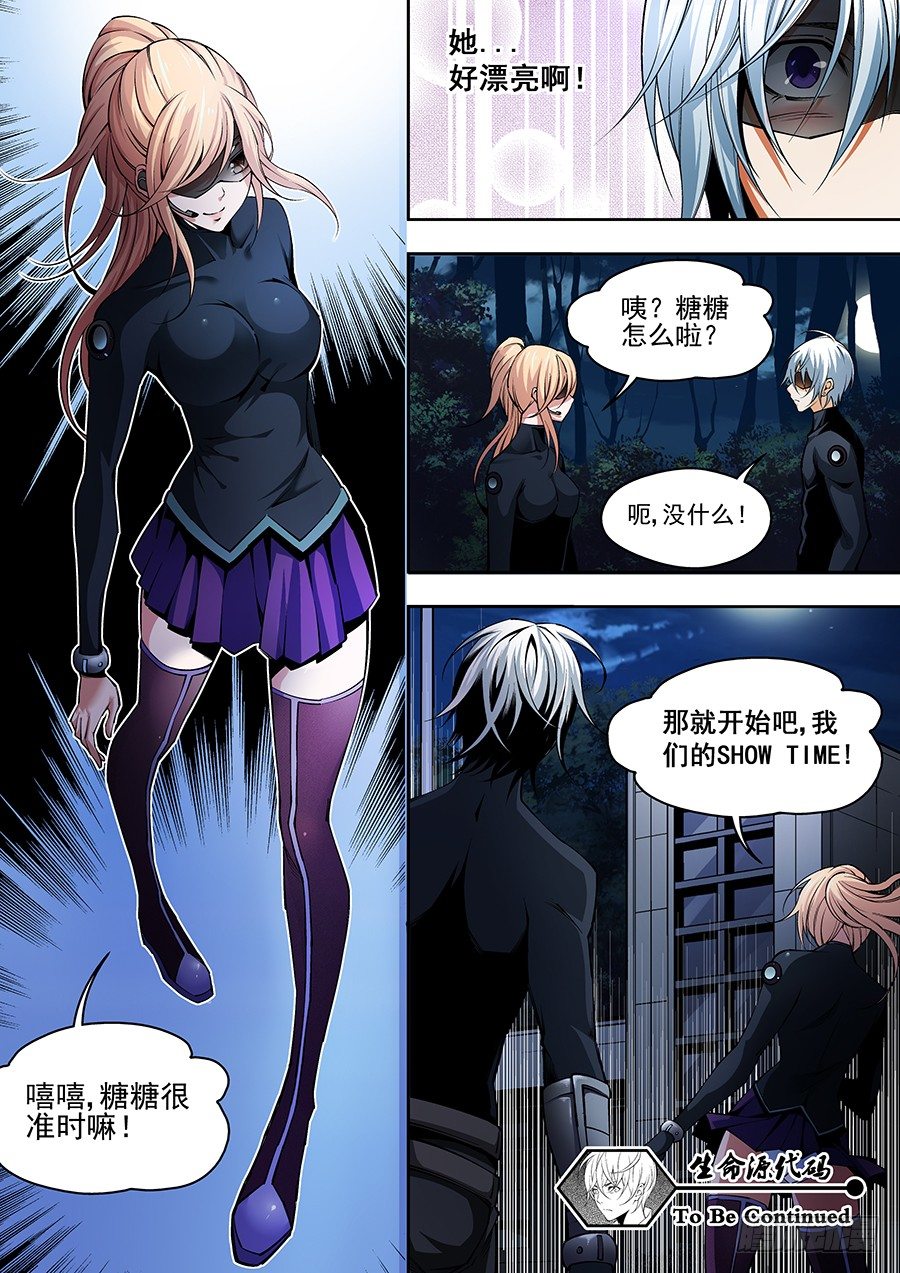 第 11 页