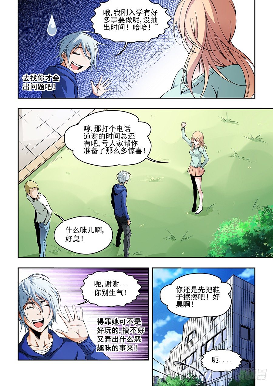 第 5 页