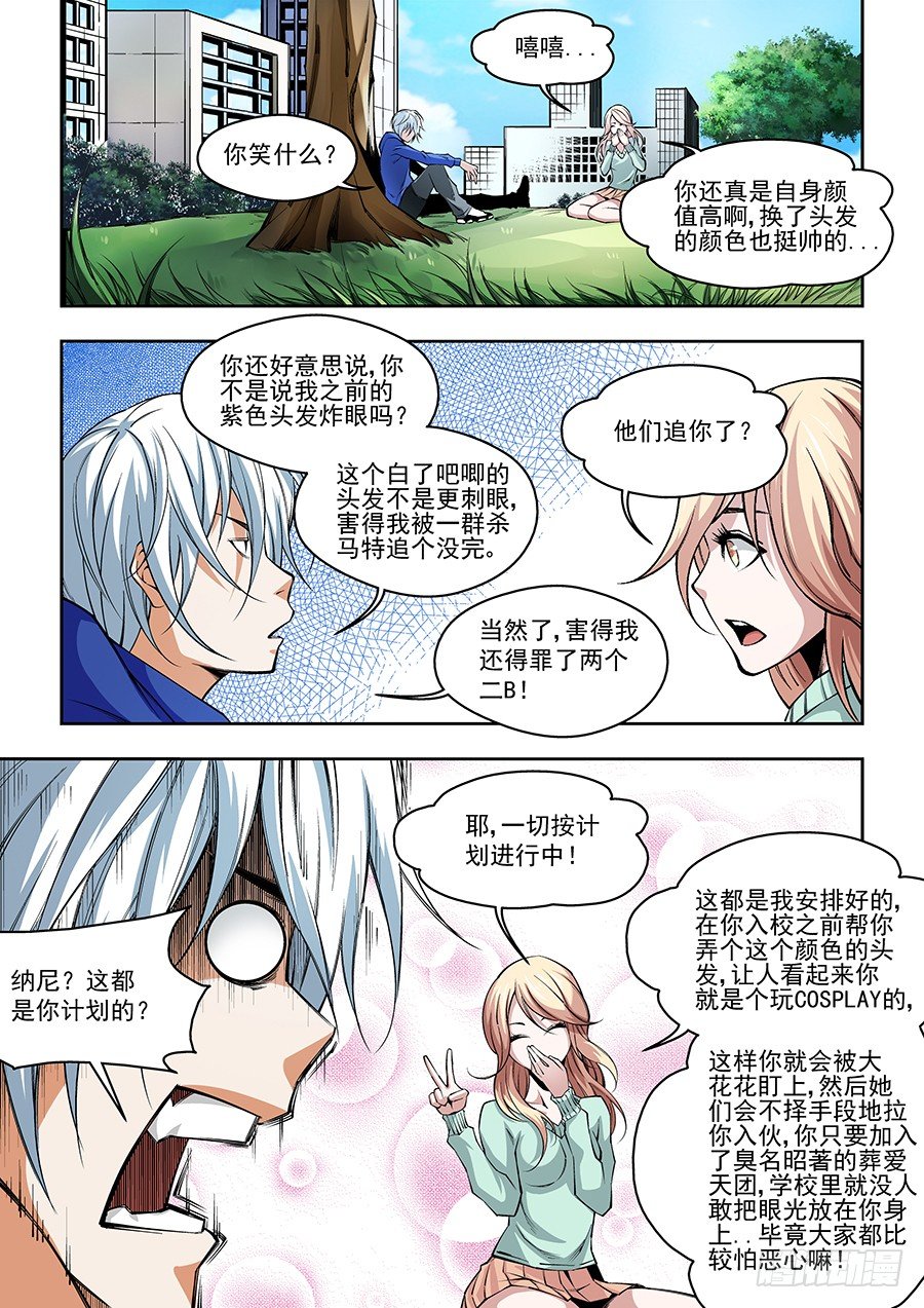 第 6 页