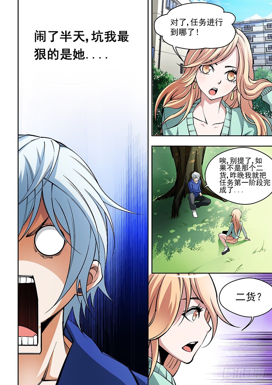 第 7 页