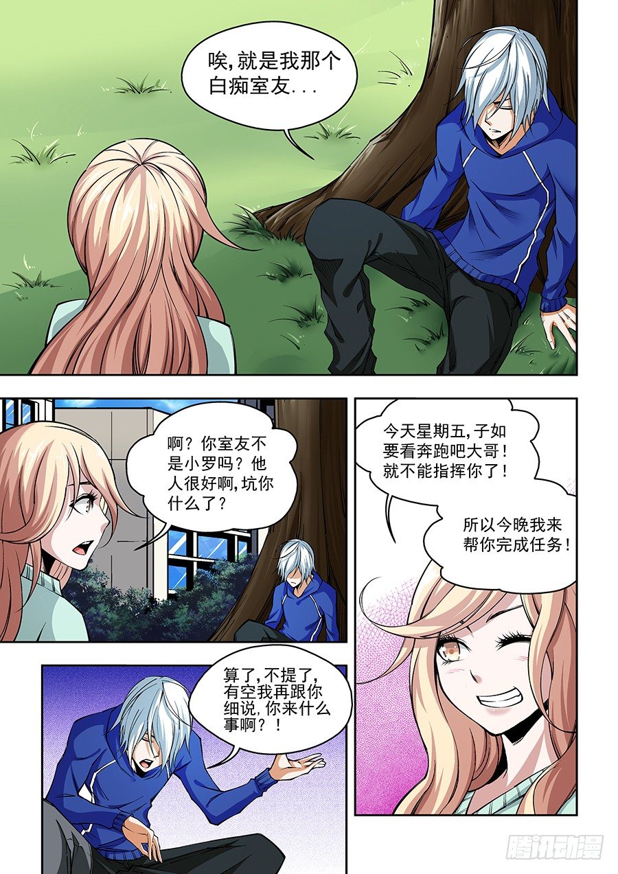第 8 页