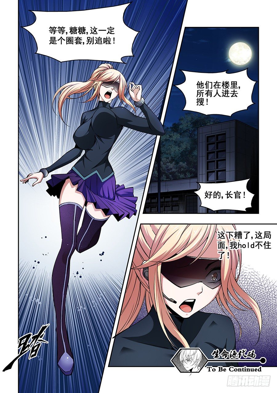第 11 页