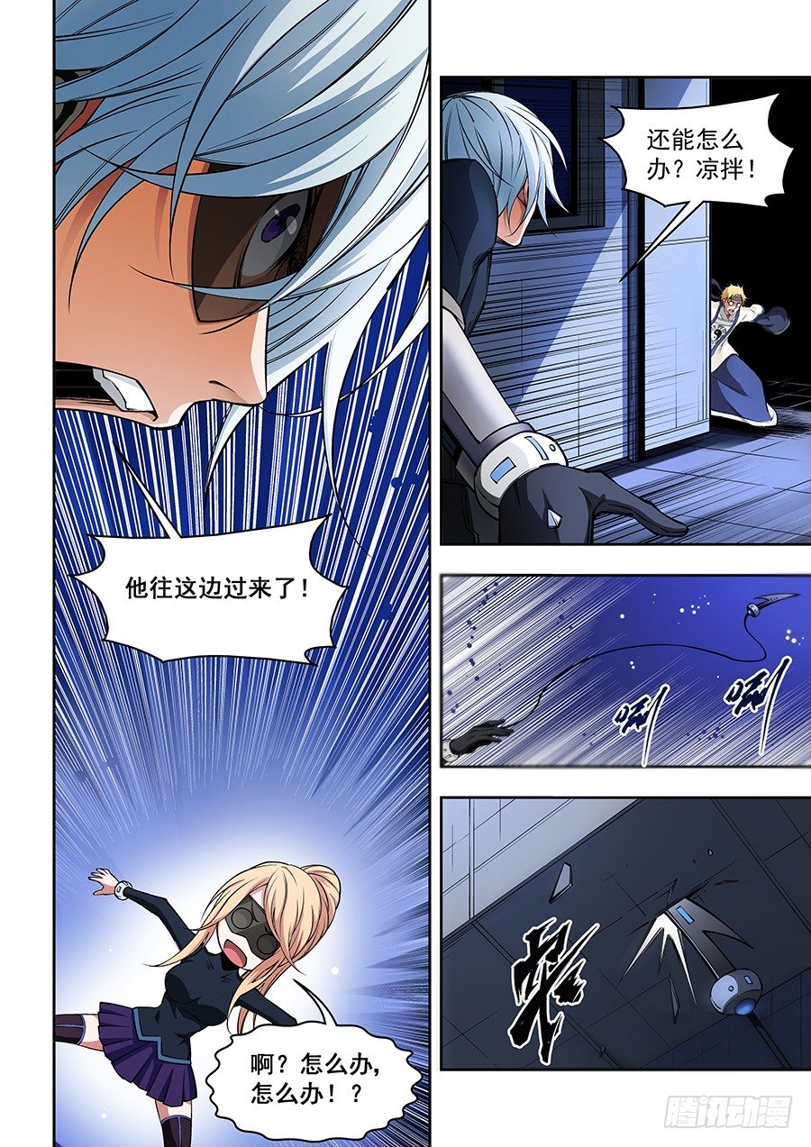 第 5 页