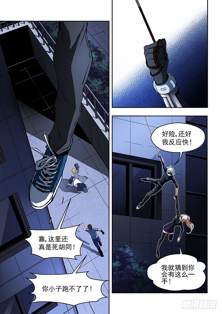 第 6 页