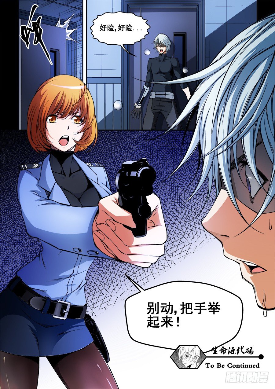 第 11 页