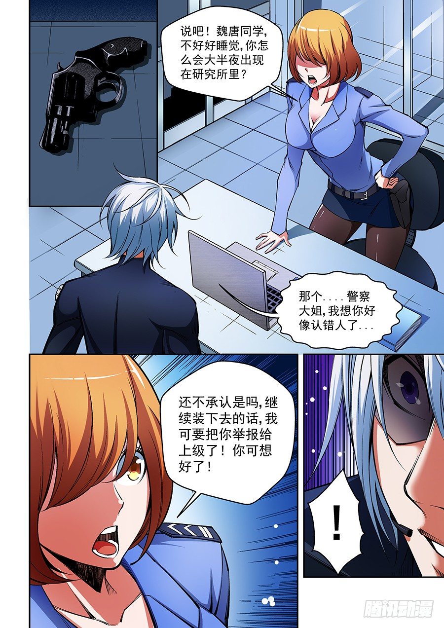 第 5 页