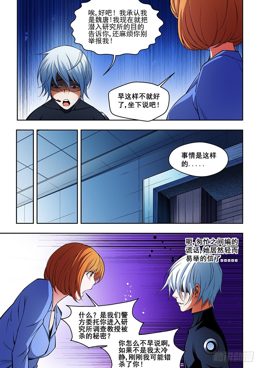 第 6 页