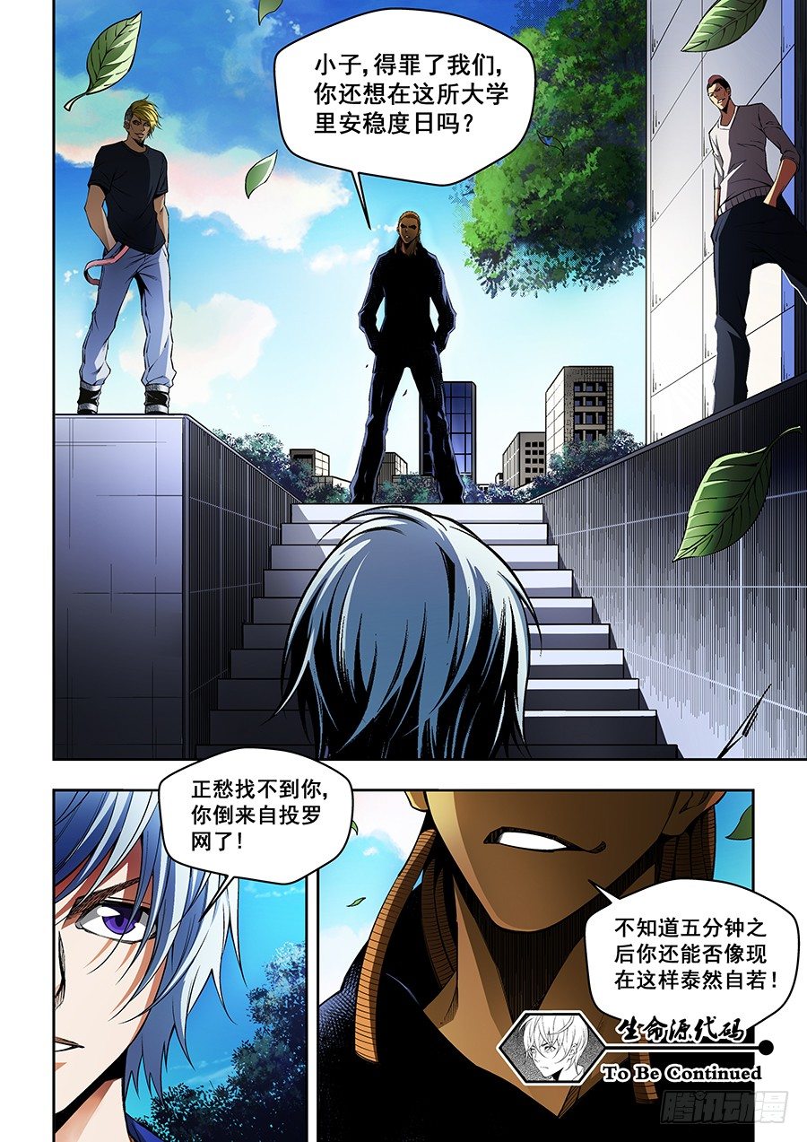 第 11 页