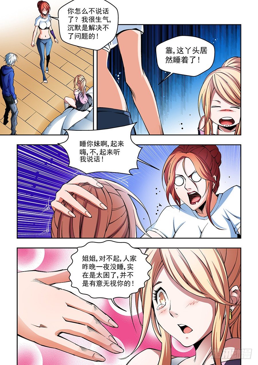 第 4 页