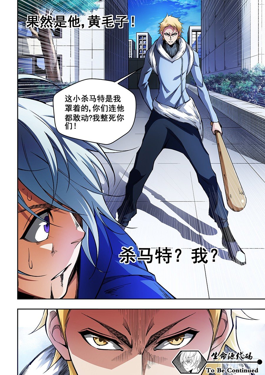 第 11 页