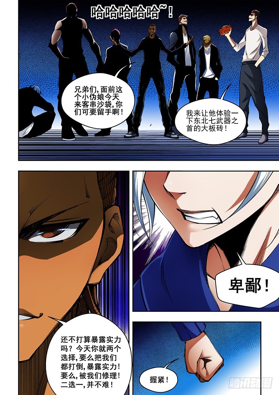 第 5 页