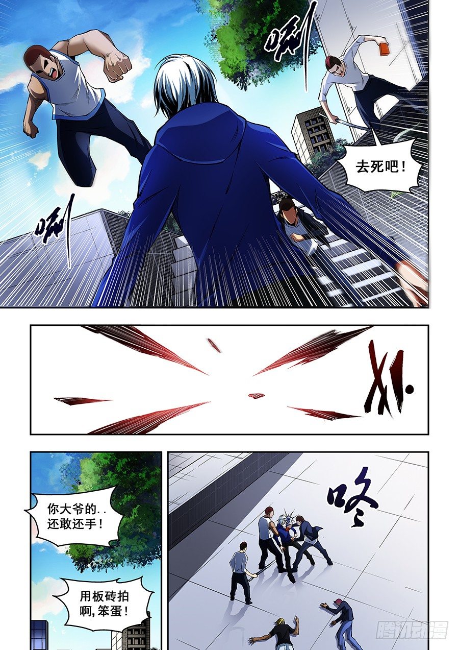 第 6 页