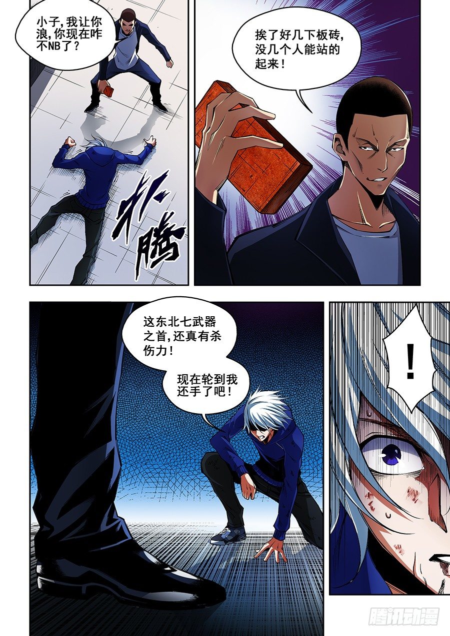 第 7 页