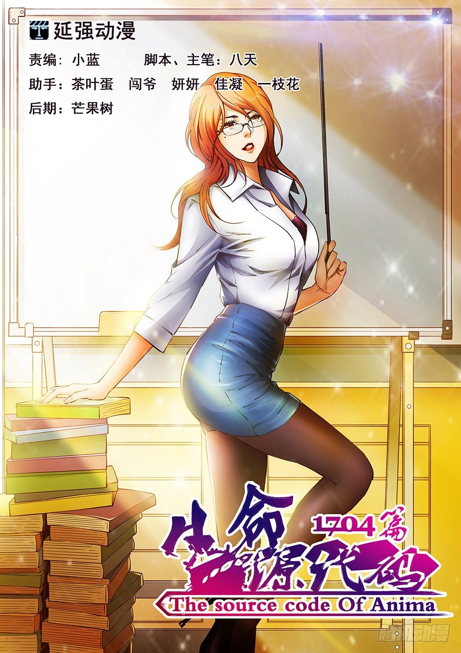 第 1 页