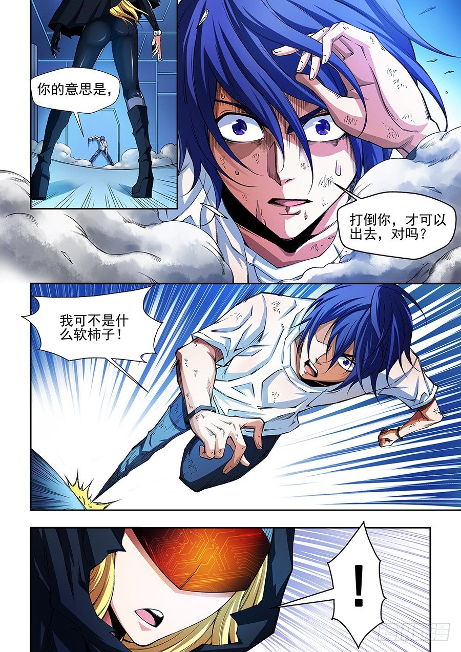 第 11 页