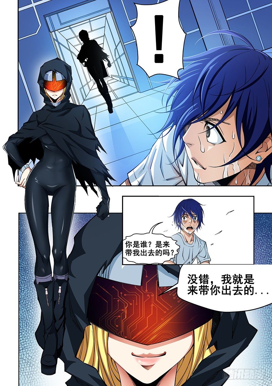 第 9 页