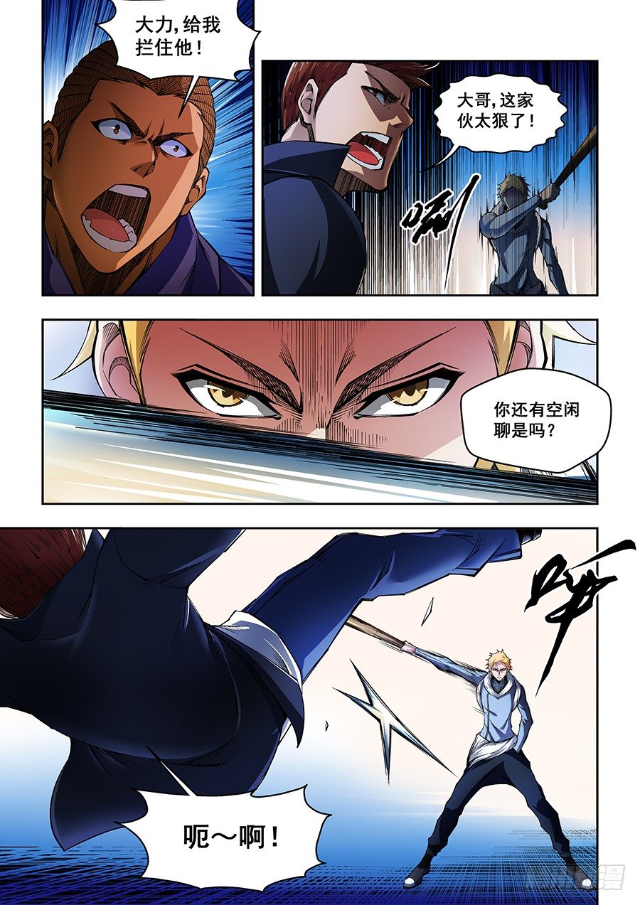 第 5 页