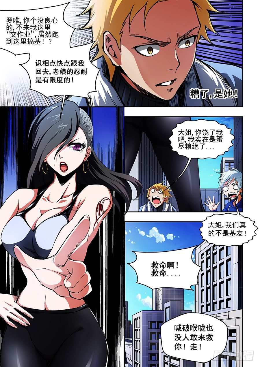 第 8 页