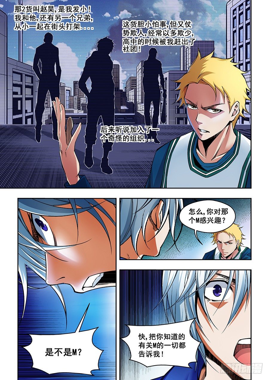 第 10 页