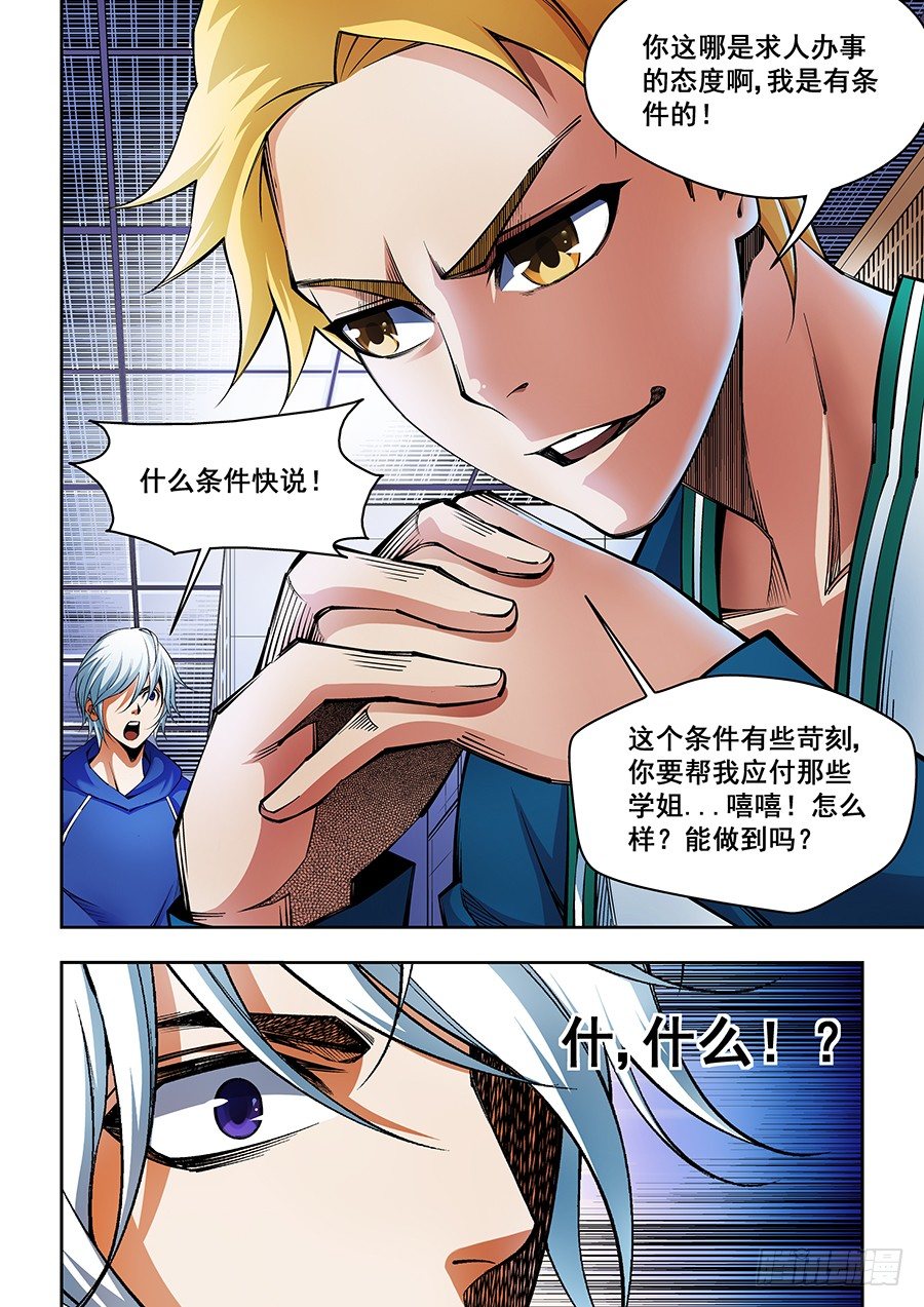 第 11 页