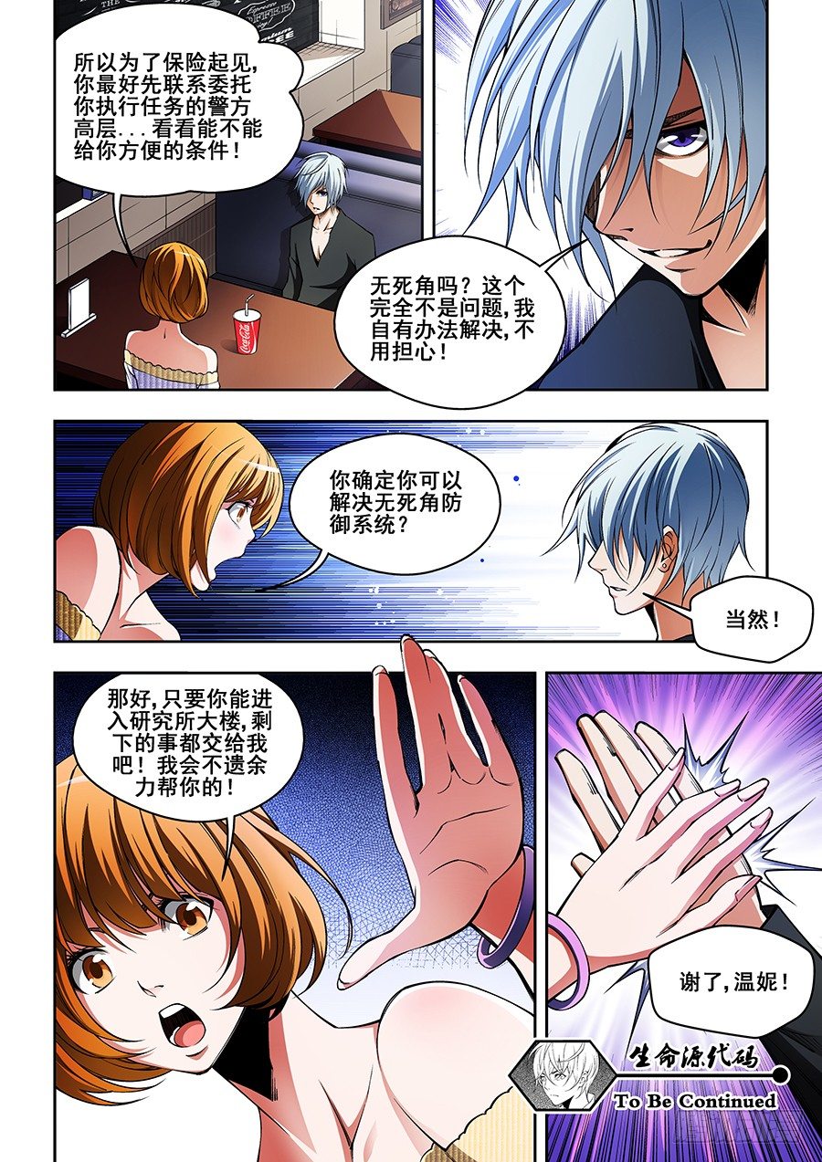 第 11 页