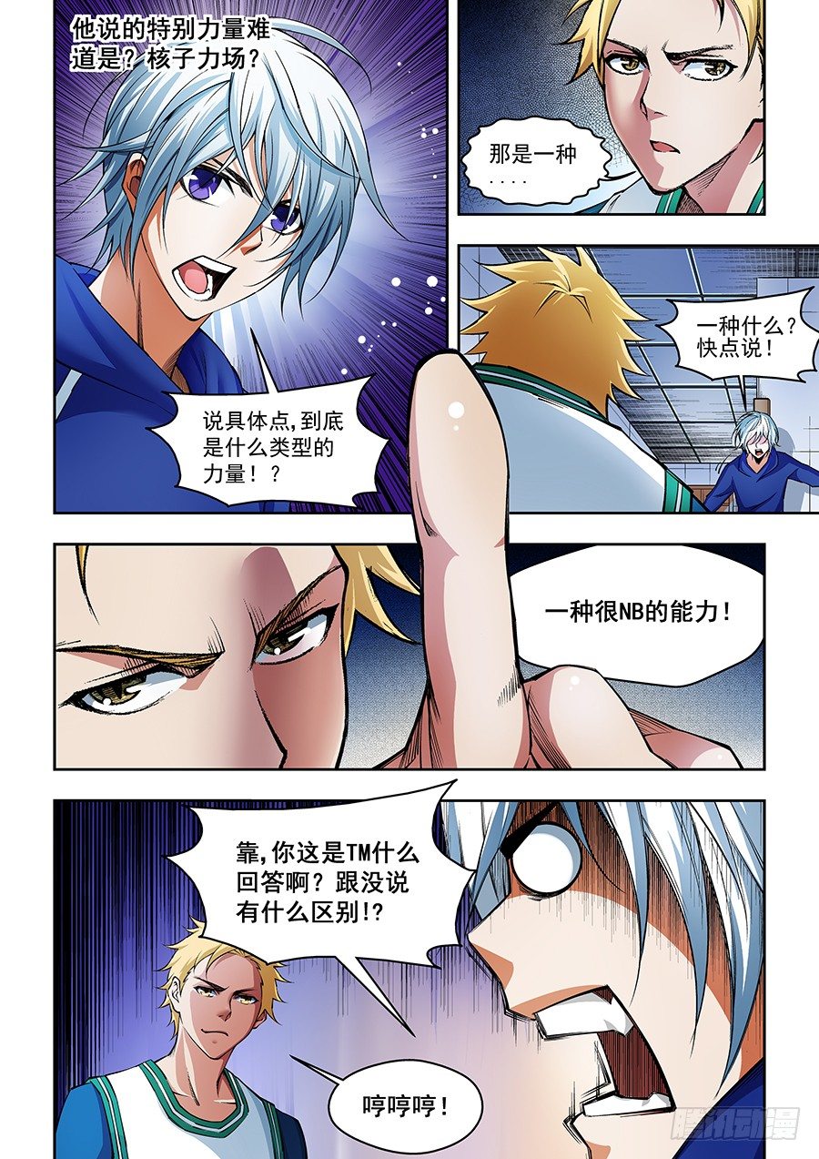 第 5 页