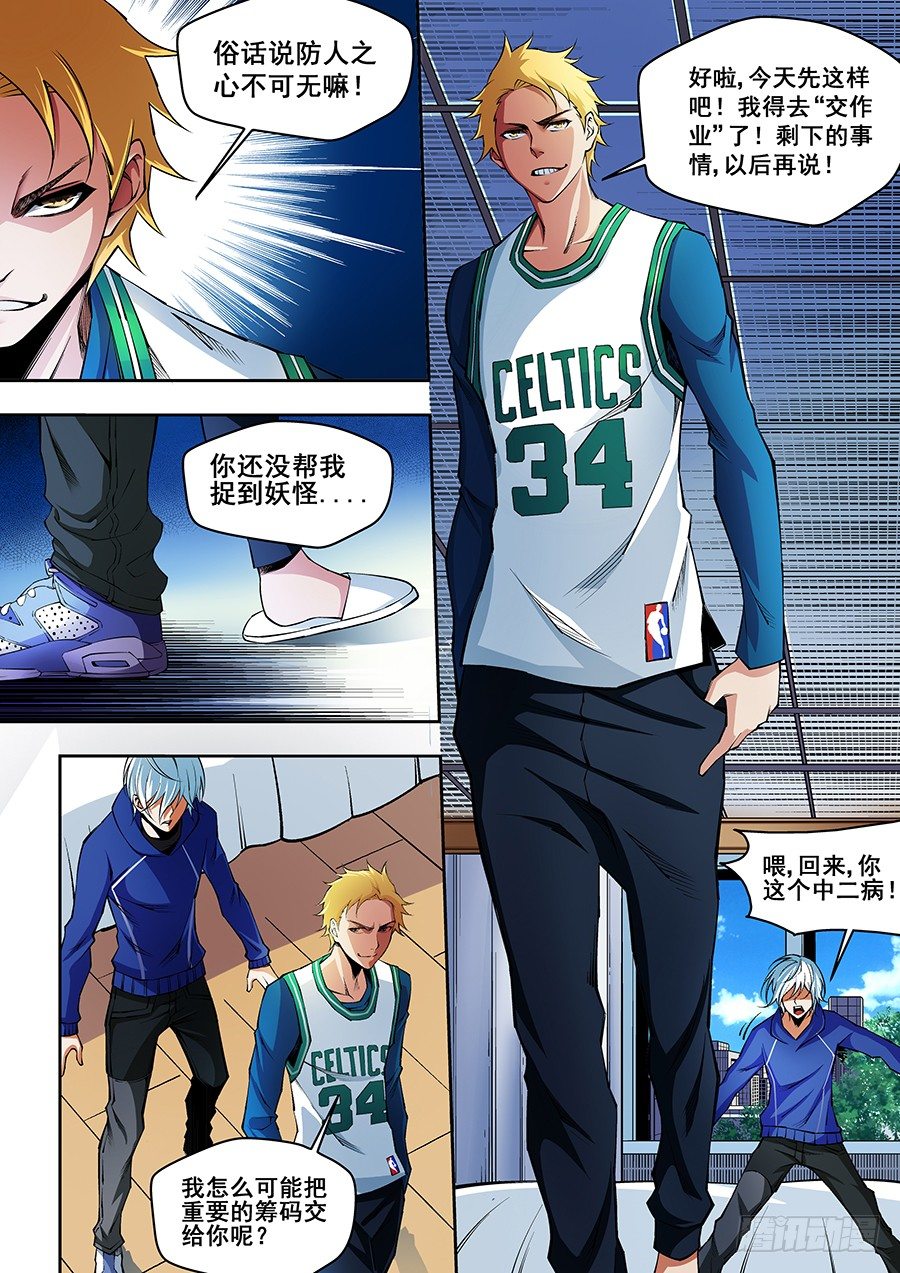 第 6 页