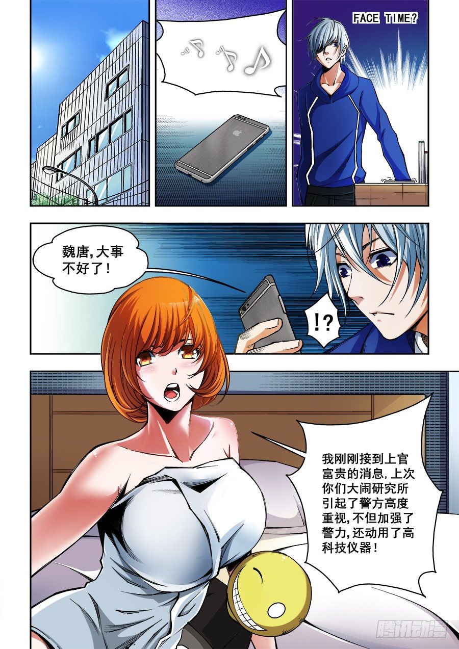 第 7 页