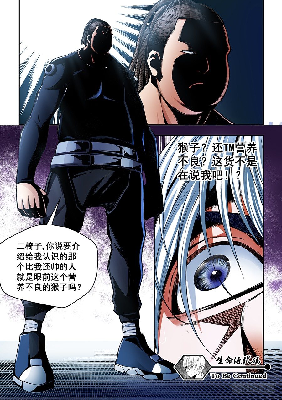 第 11 页