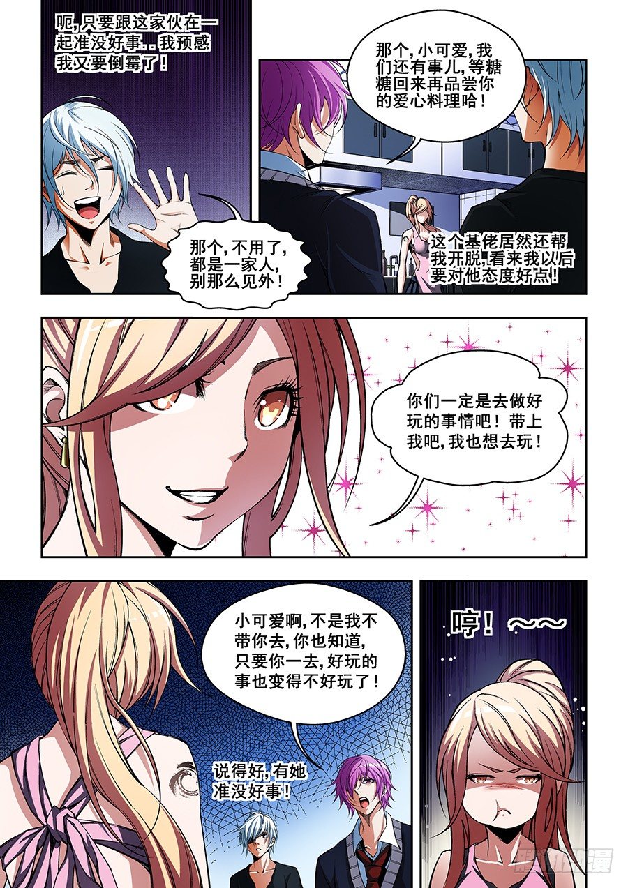 第 8 页