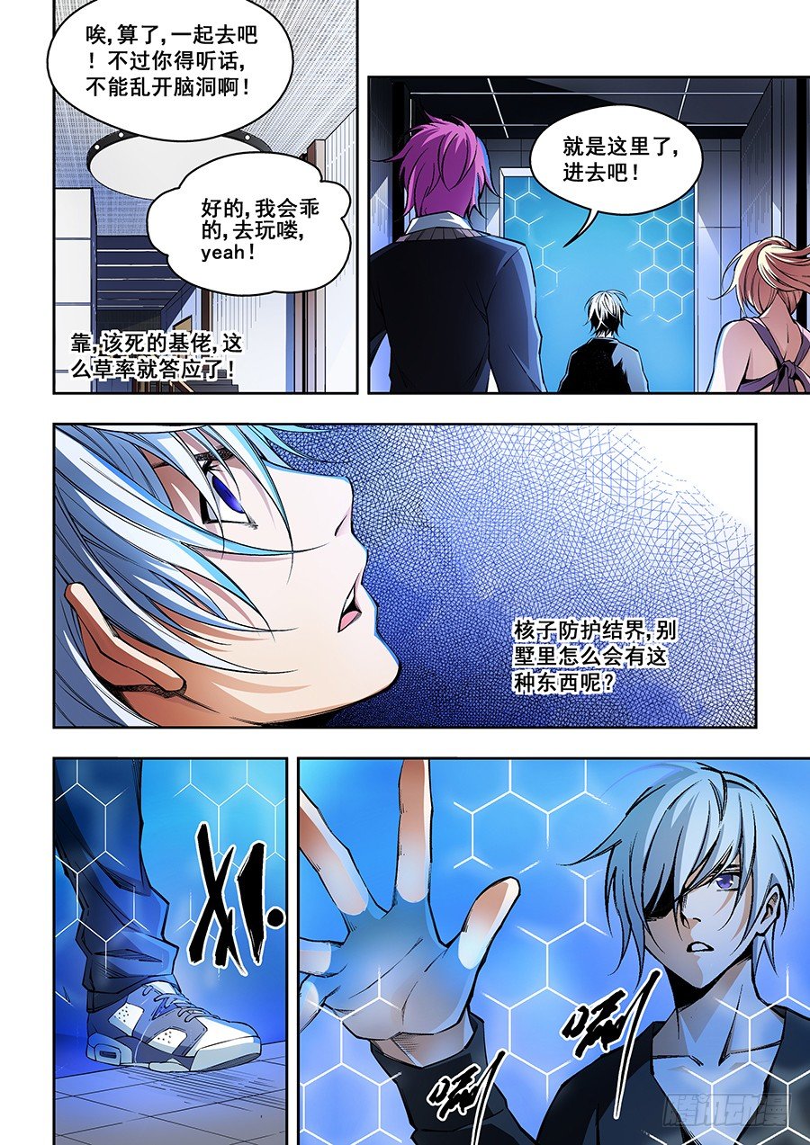 第 9 页