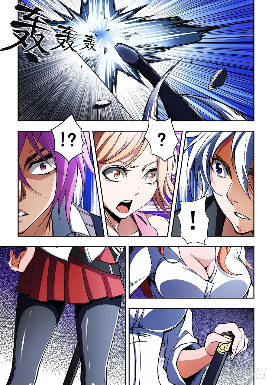 第 10 页