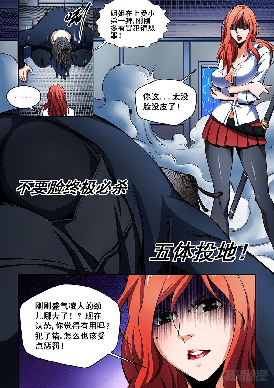 第 5 页