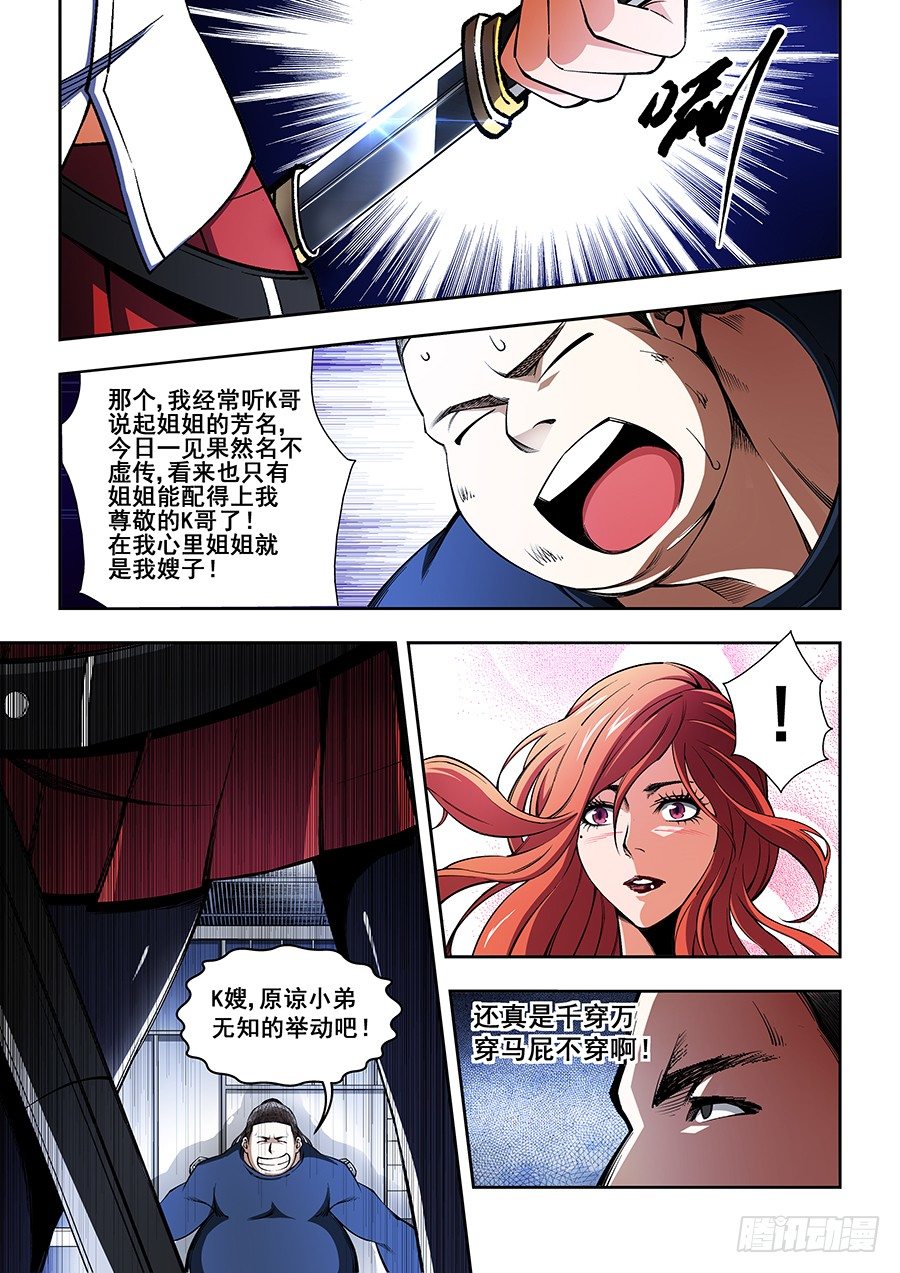 第 6 页