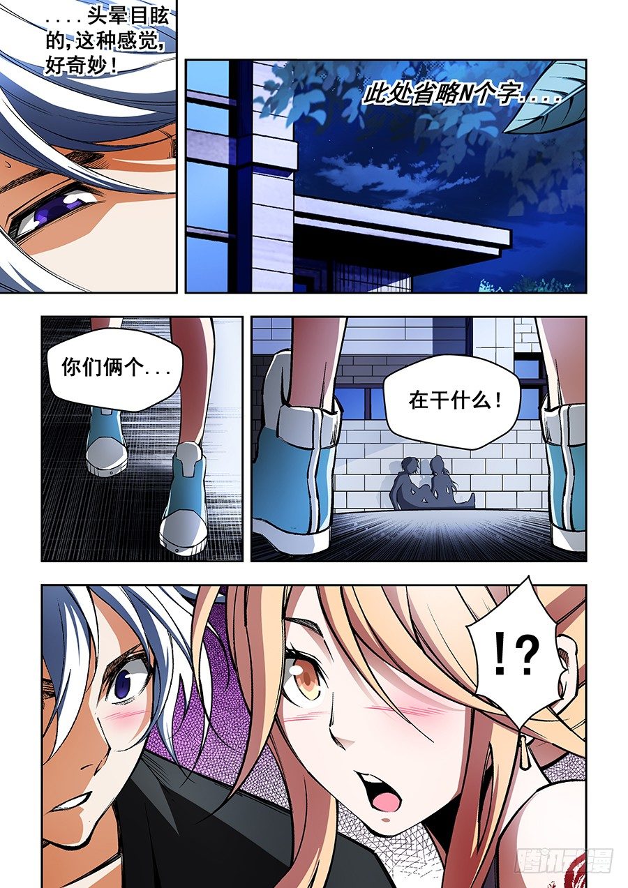 第 10 页