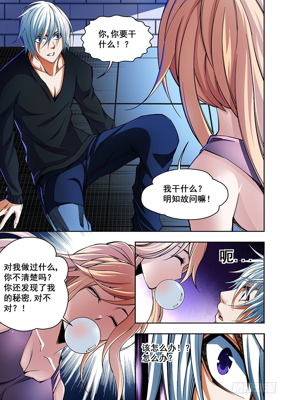 第 6 页