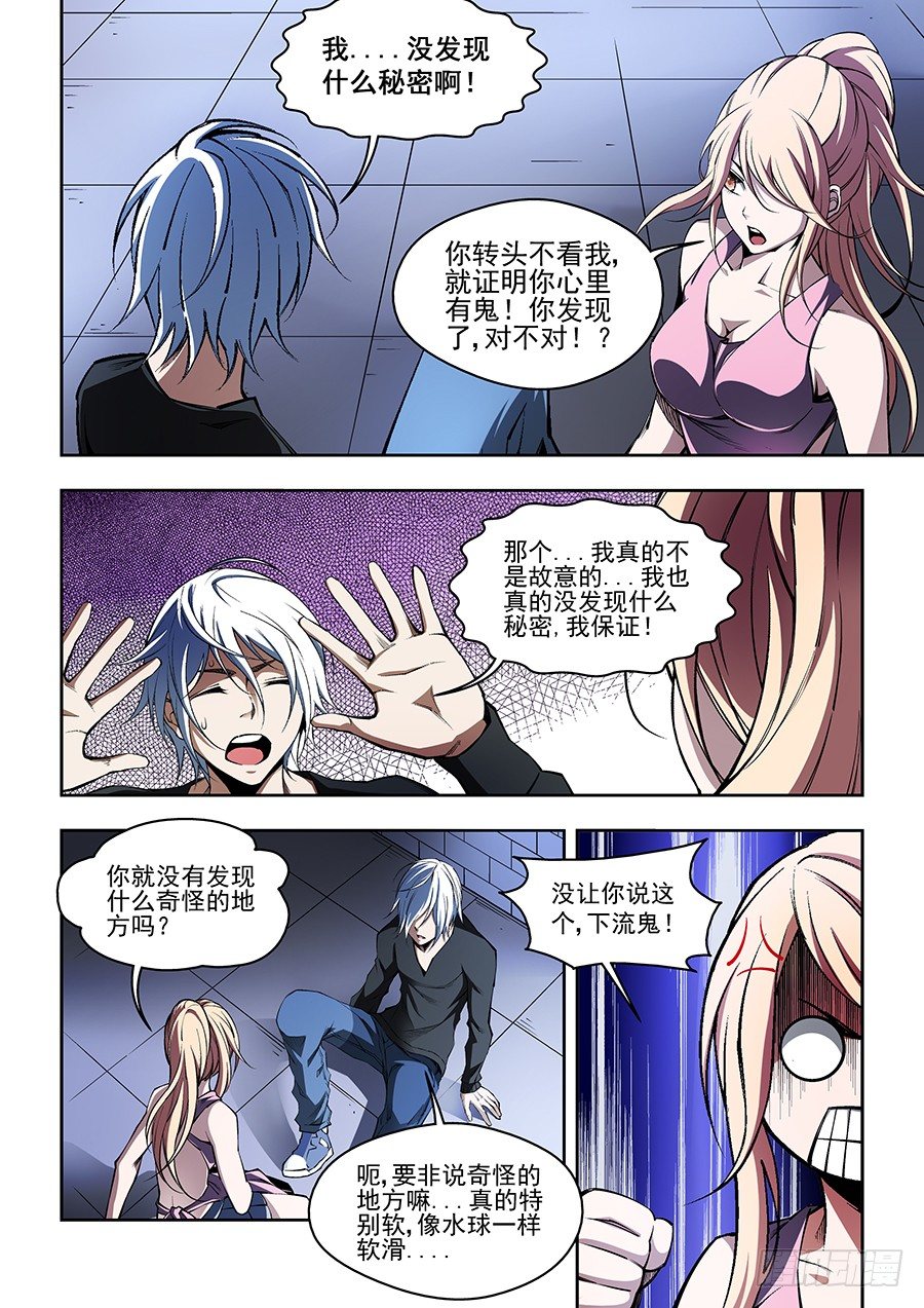 第 7 页