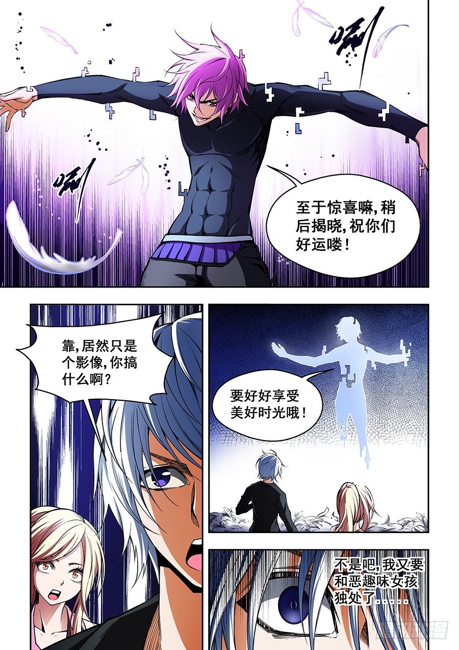 第 6 页