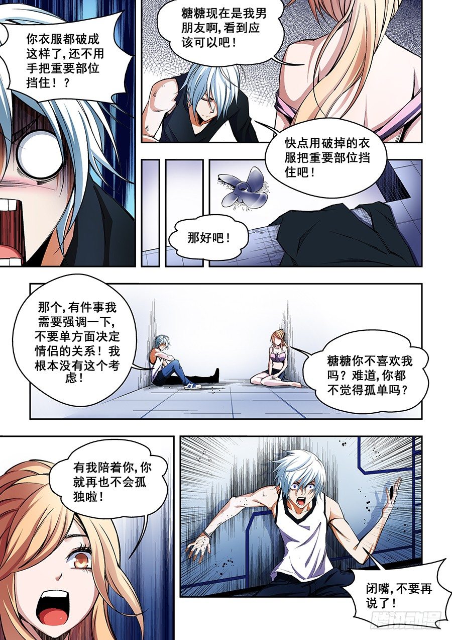 第 10 页