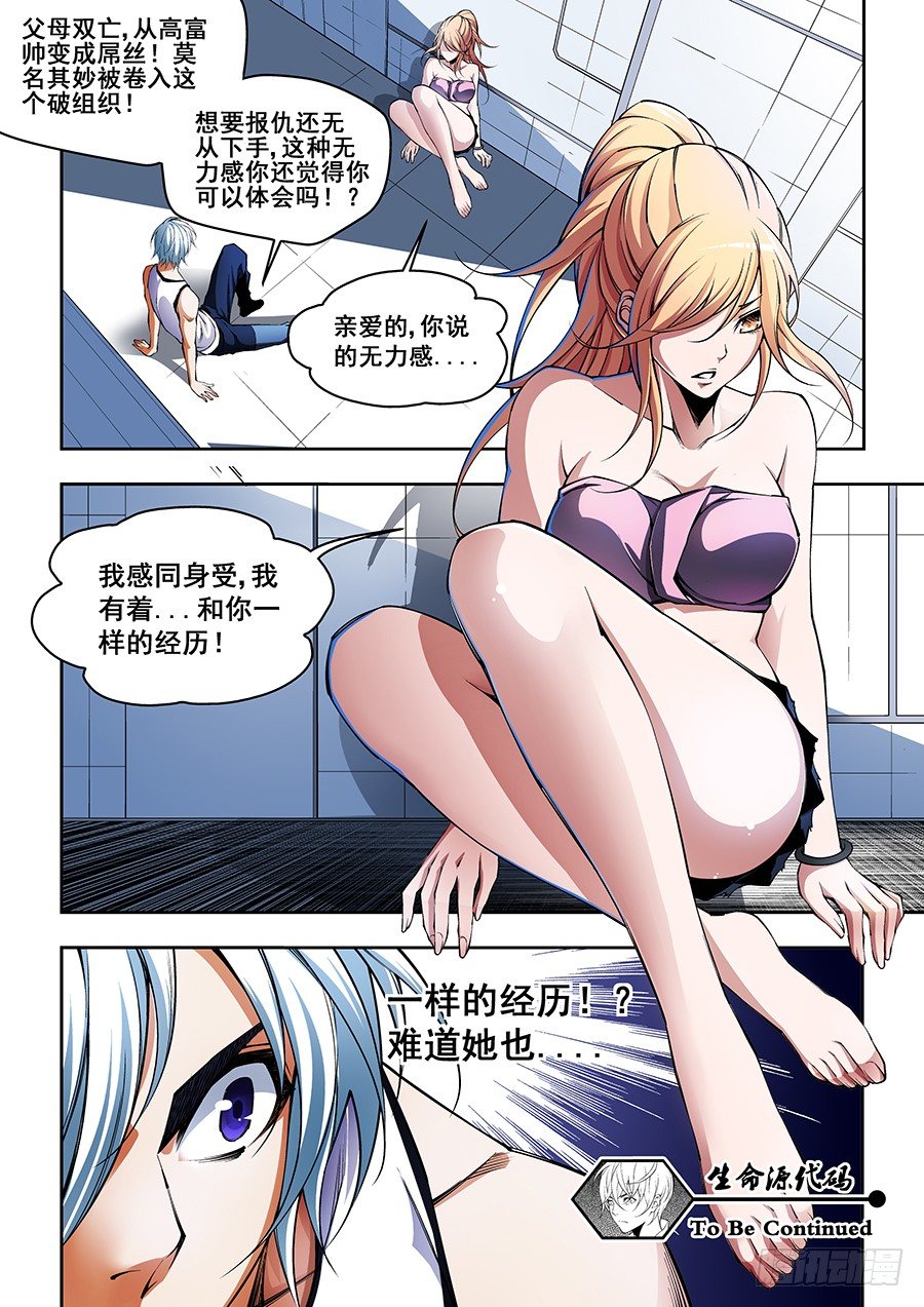 第 11 页