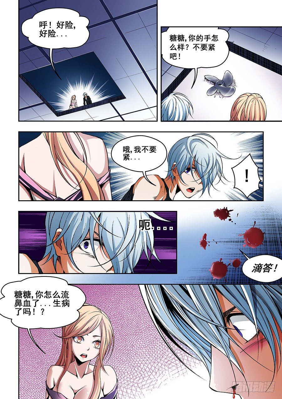第 9 页