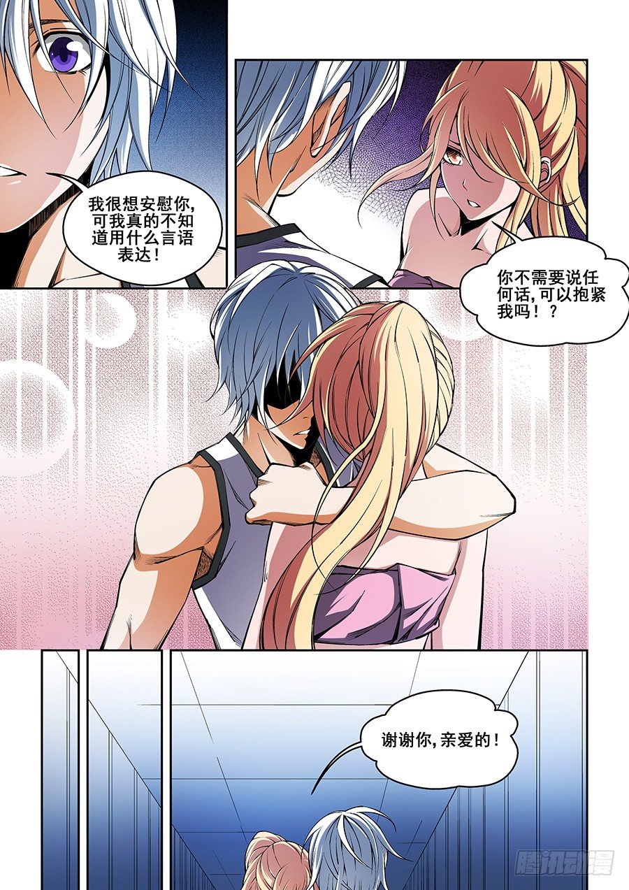 第 10 页