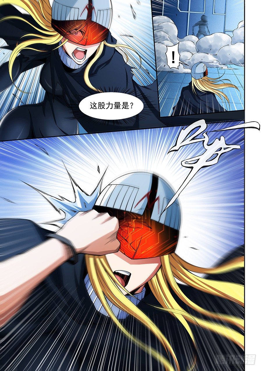 第 9 页
