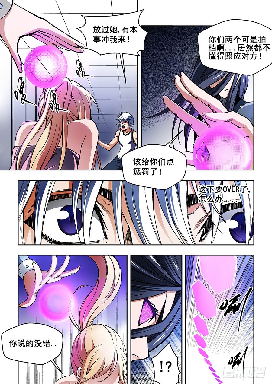 第 10 页