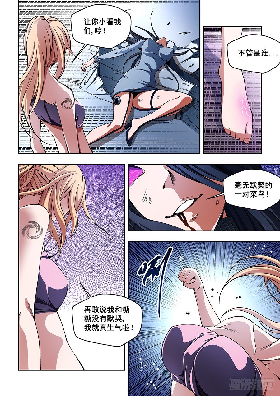 第 9 页