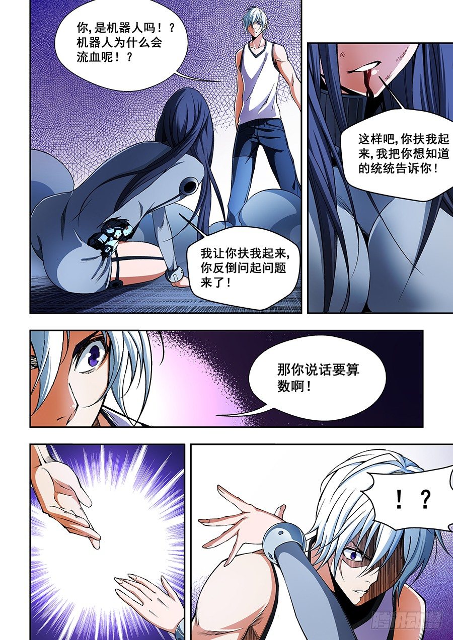 第 5 页